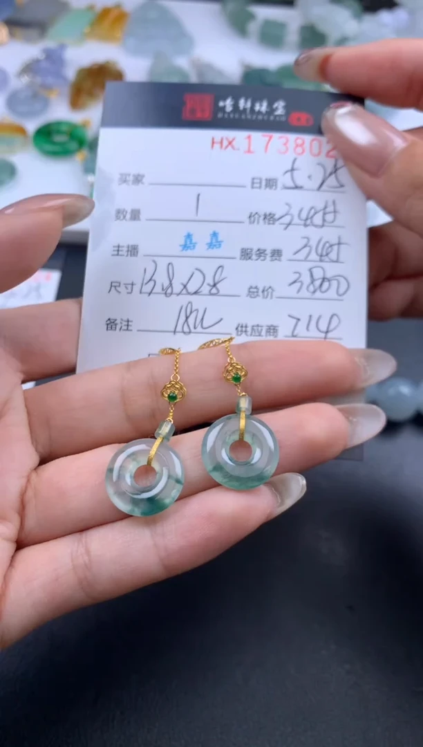 翡翠挂件未镶嵌哈轩 耳饰一对1