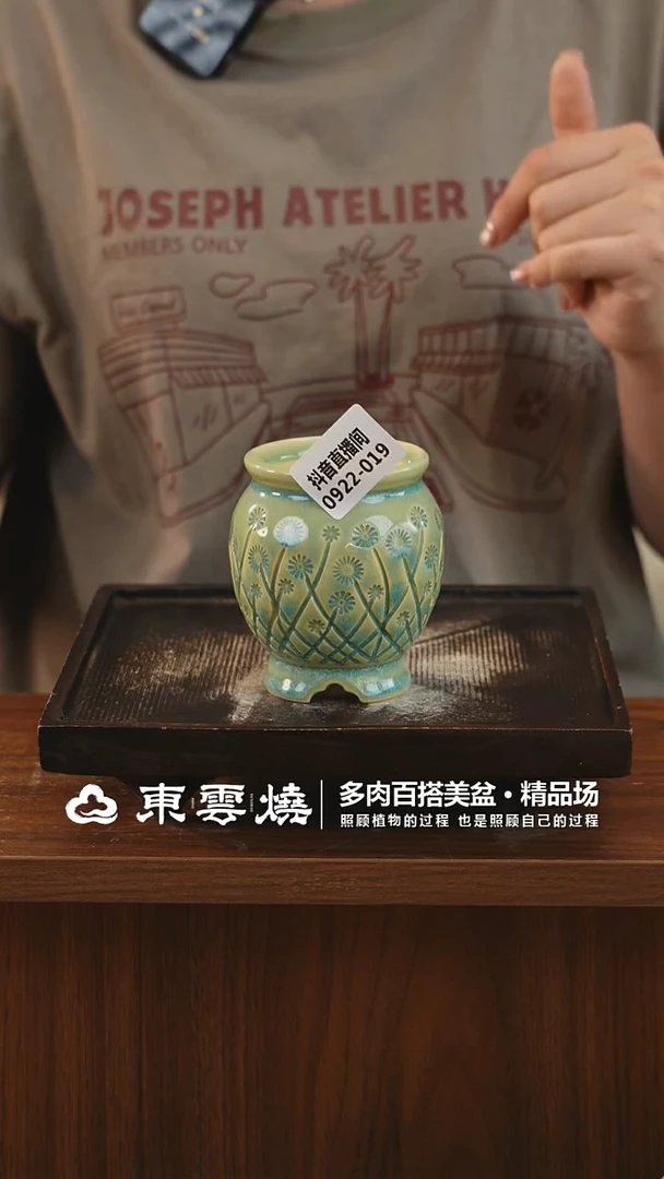 0922-019A橄榄瓶内口5.5