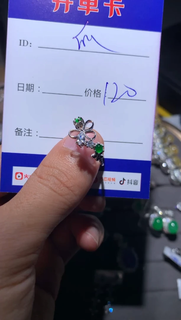 【闪购商品】翡翠戒指银S925镶嵌定向 快乐瓜