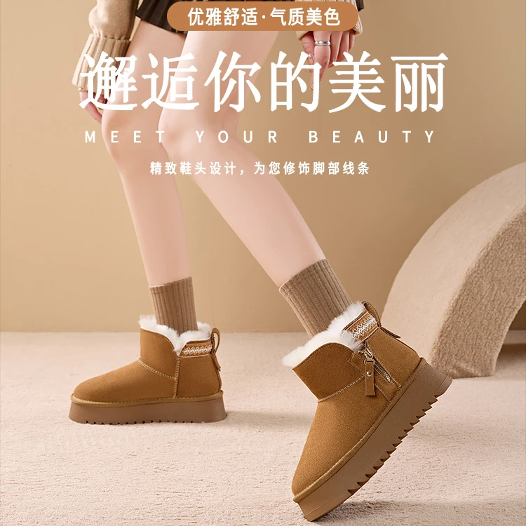 星期六厚底休闲短筒棉靴女款2024冬季加绒加厚保暖显高时尚雪地靴