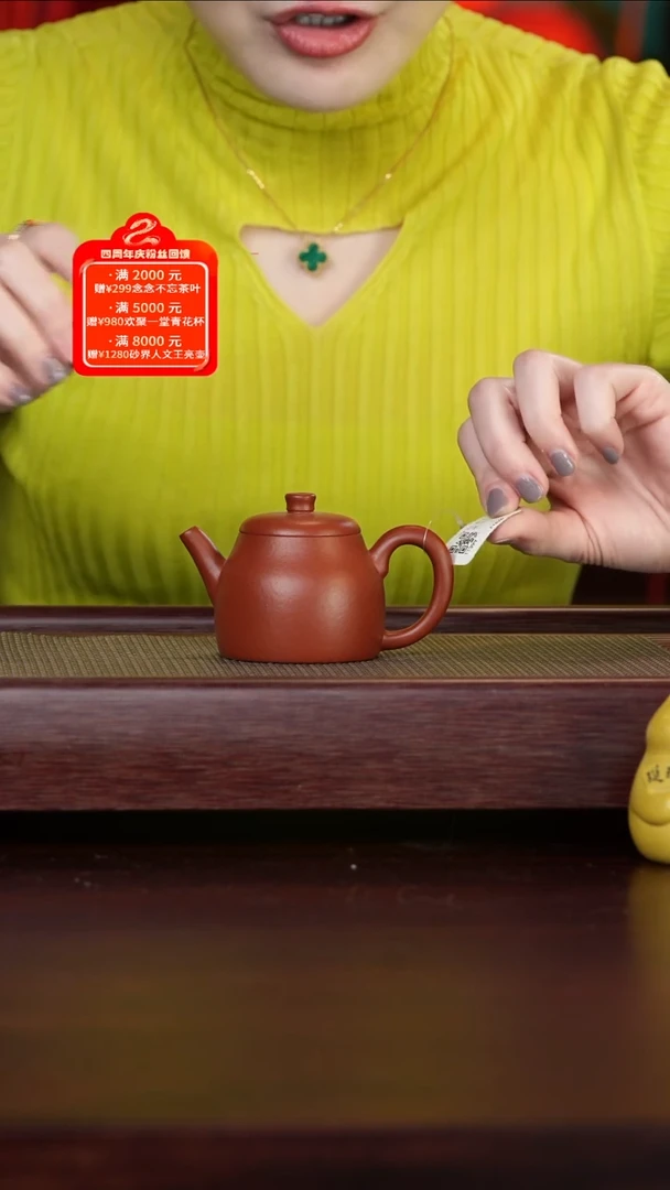 【闪购商品】紫砂壶6号TT甄选紫砂壶放漏