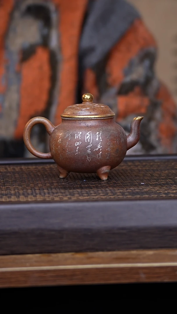 【闪购商品】紫砂茶壶54687921345789