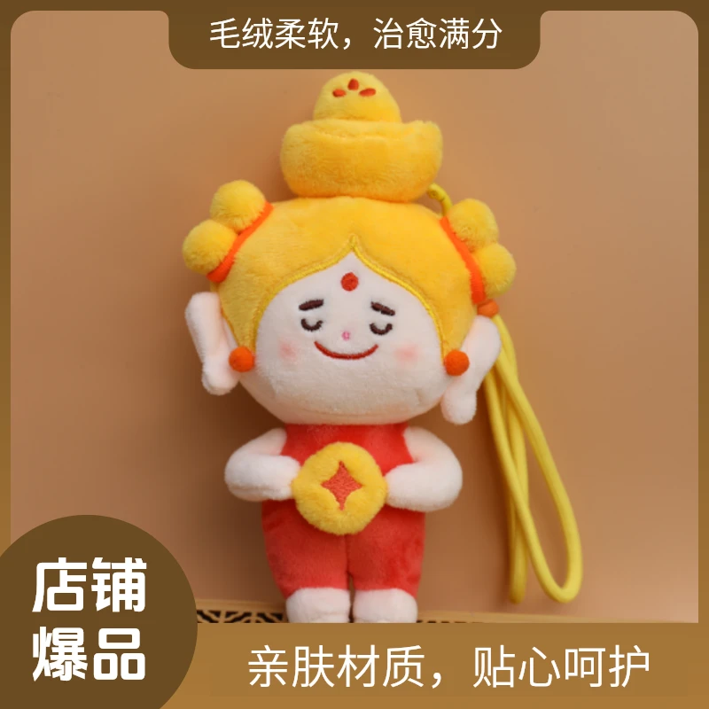 普陀山莲小伴公仔善财童子毛绒玩偶挂饰