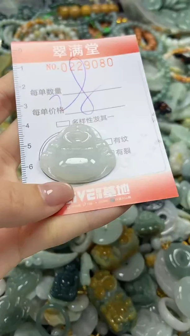 颈饰未镶嵌翡翠闪购0229080