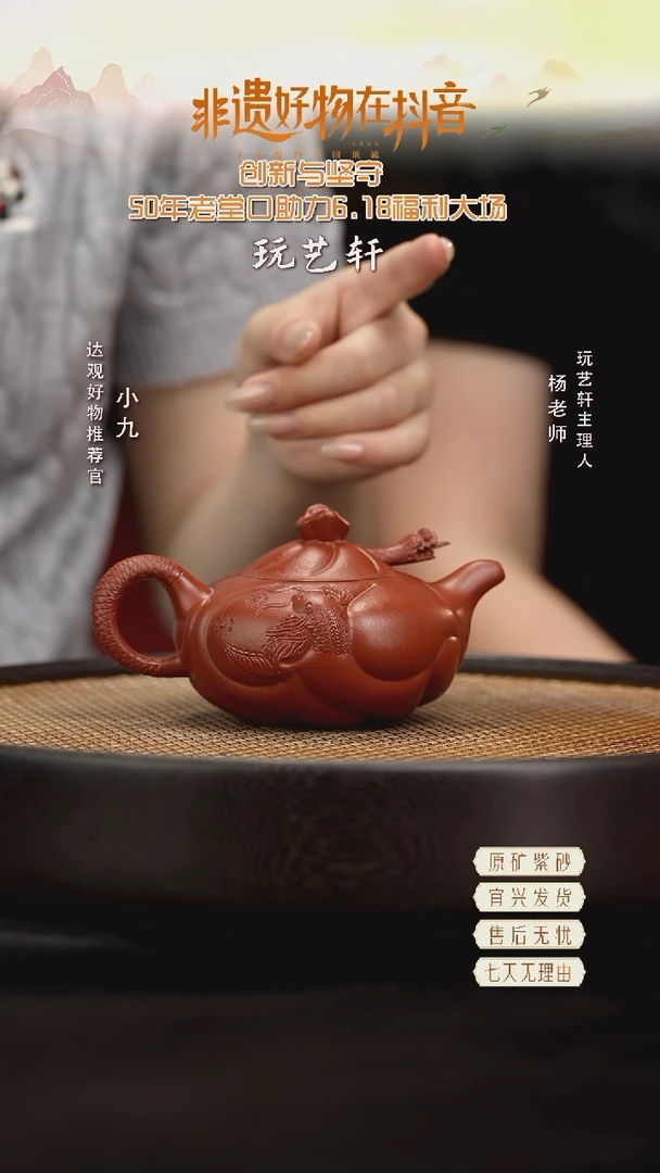LHH92杨燕鱼化龙矮朱泥225