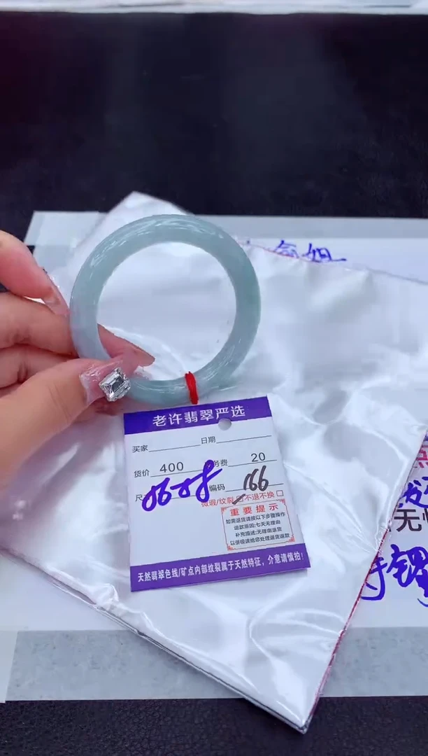 【闪购商品】翡翠手镯未镶嵌11111111