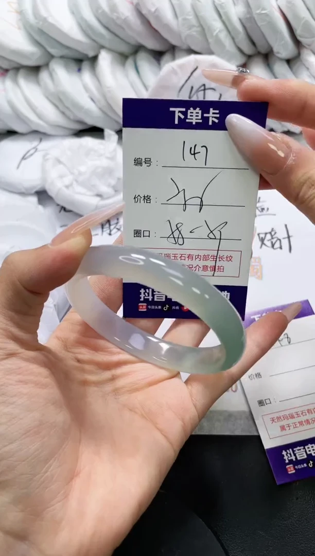 未镶嵌手镯玛瑙/玉髓147
