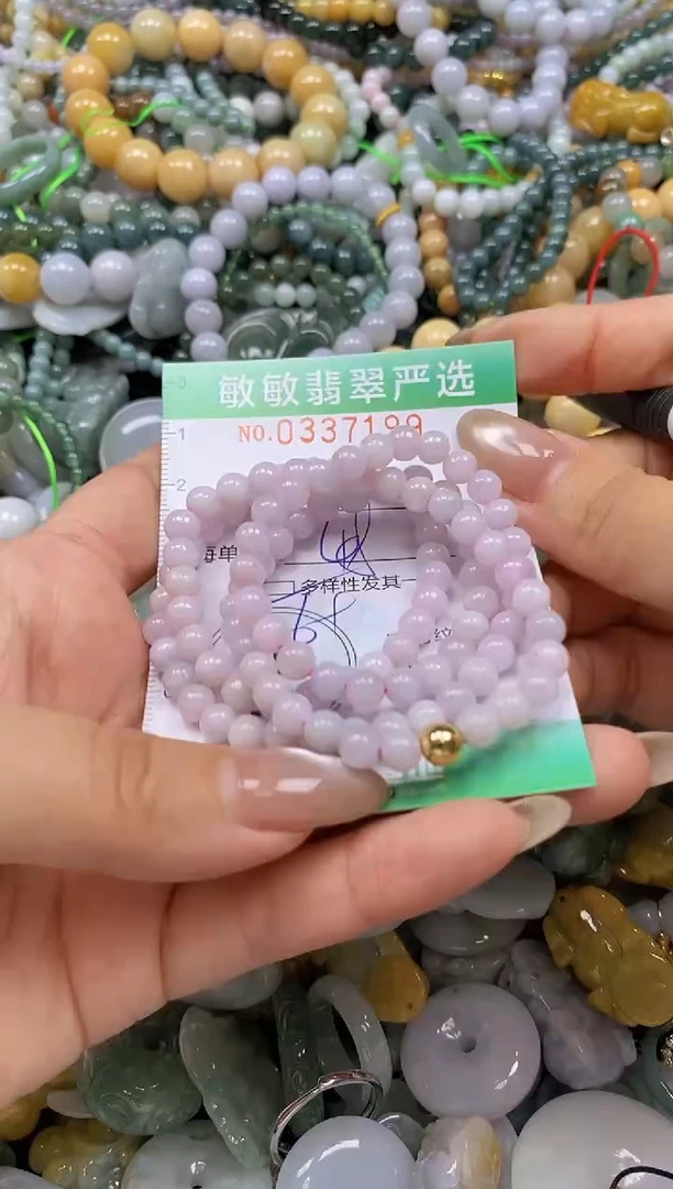 颈饰未镶嵌翡翠闪购0337199多样性发其一