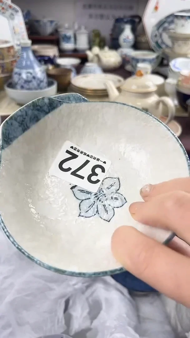 鑫*372