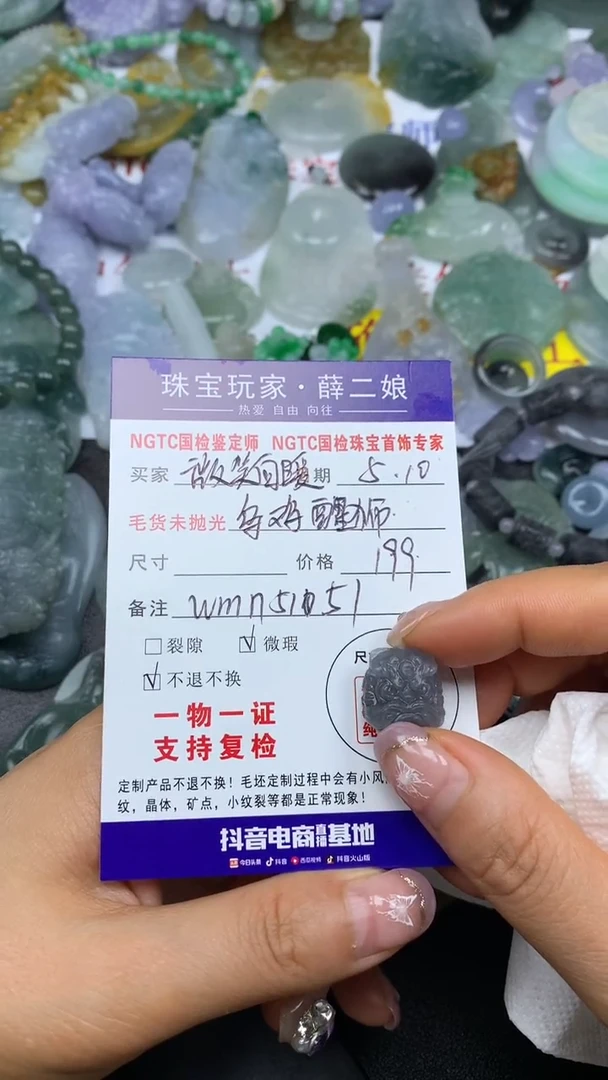 定制翡翠未镶嵌乌鸡醒狮@wmn51051@