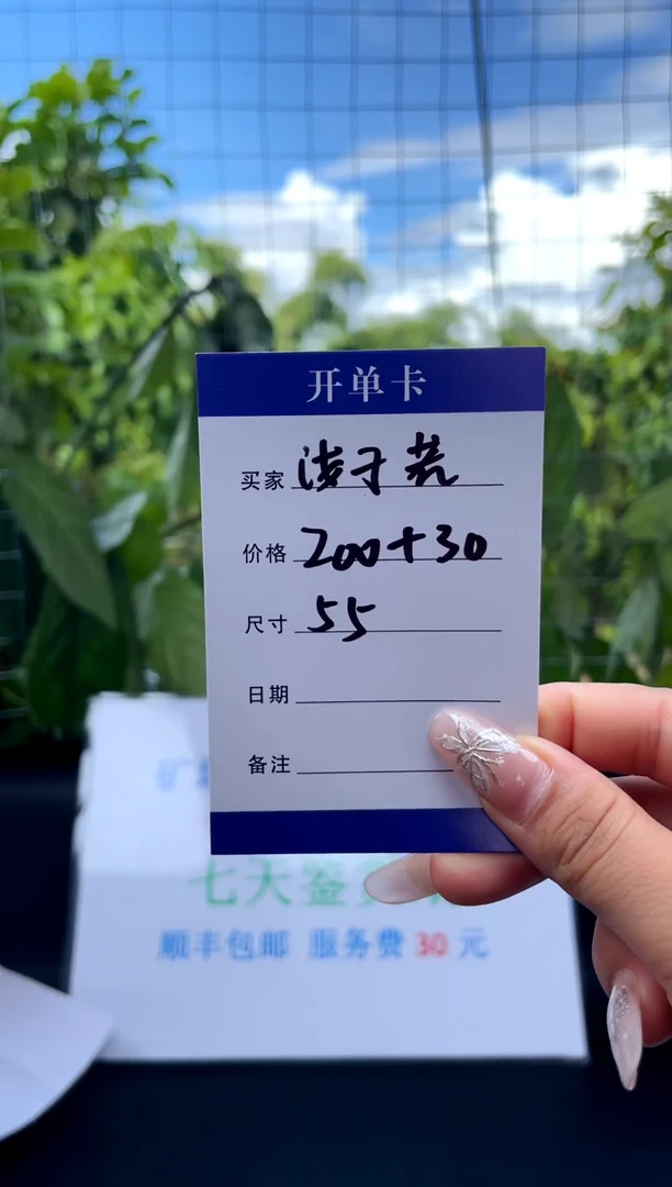非金属无浅*若手镯下单链接一单一付