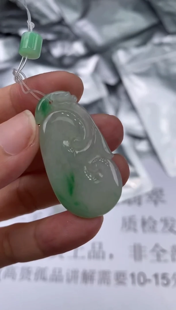 未镶嵌挂件翡翠303223     多人
