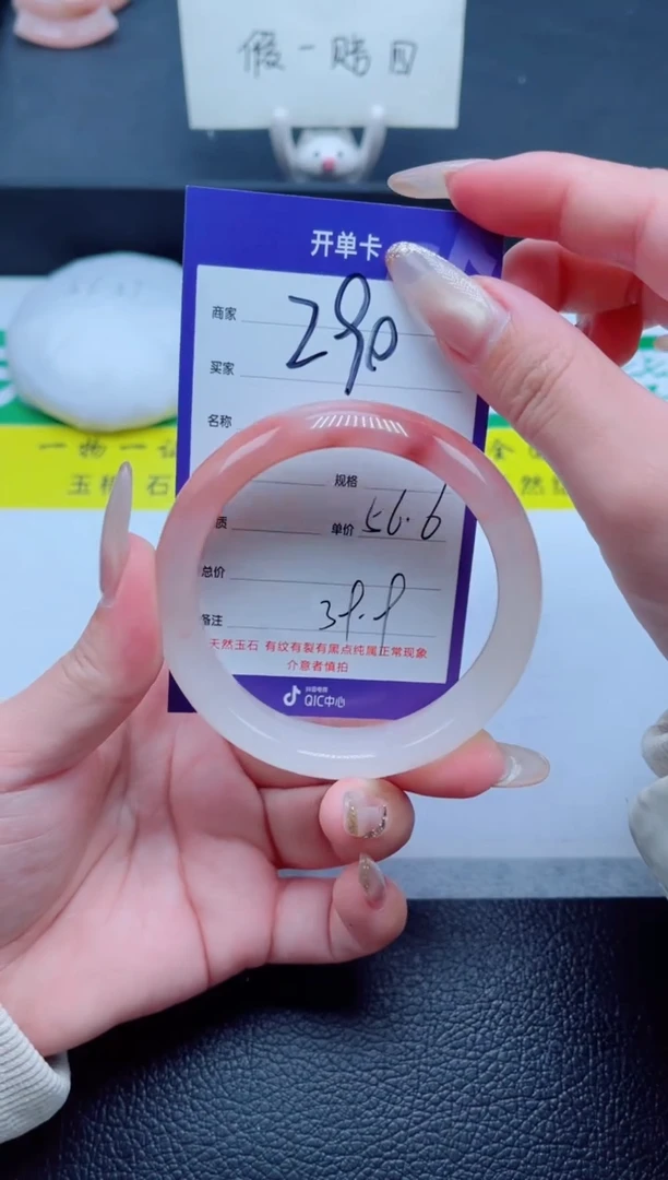 未镶嵌手镯石英质玉（金丝玉）290-56+