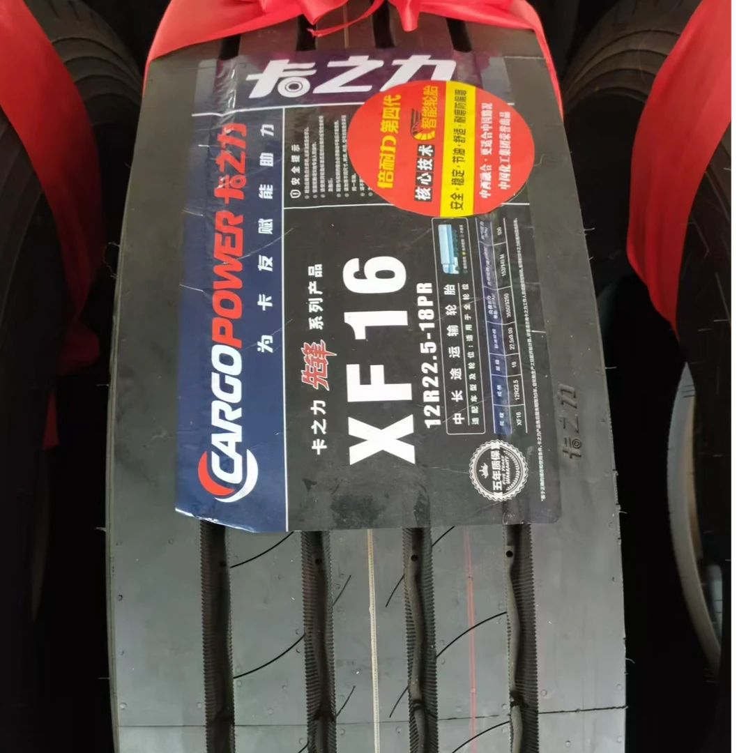 卡之力12R22.5真空胎先锋系列绿通轿运长途首选