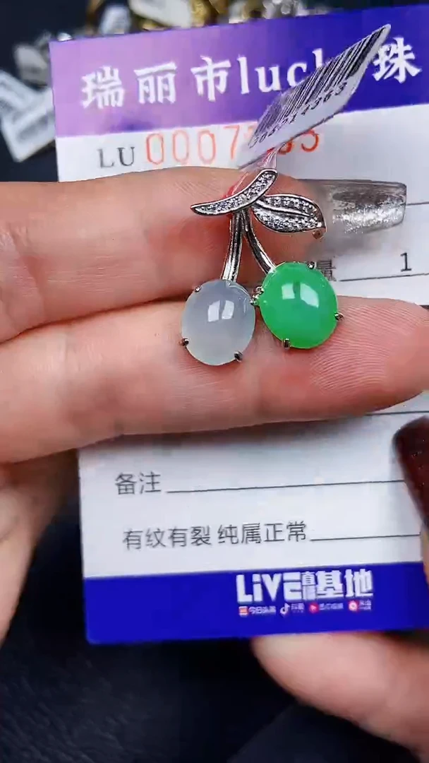 颈饰银S925镶嵌翡翠7835