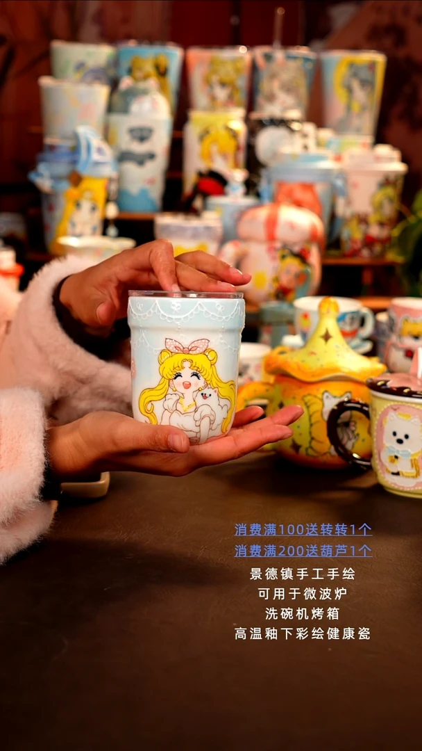 景德镇手工手绘杯杯