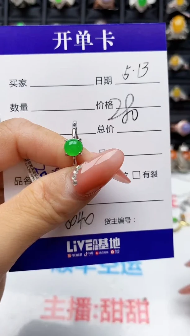 翡翠戒指银S925镶嵌8040