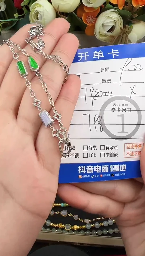 项链18K金镶嵌翡翠项链-