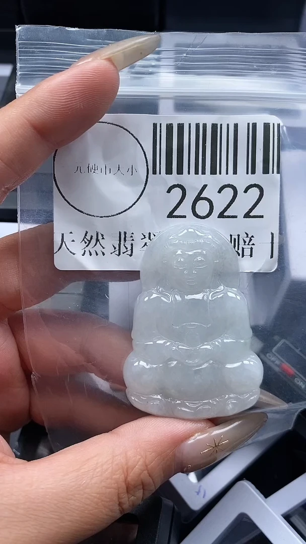 颈饰未镶嵌翡翠2622