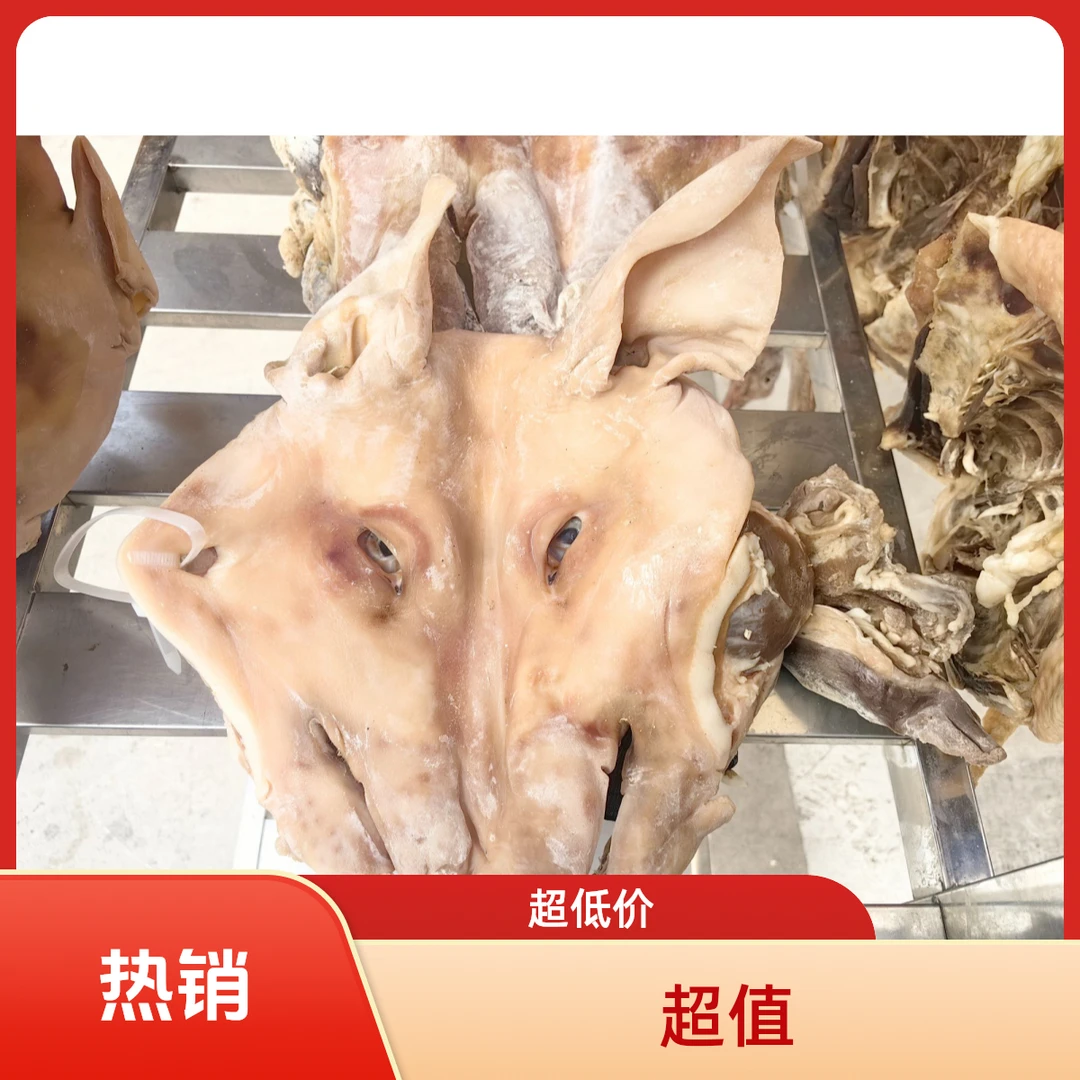 盐城步凤特产咸猪头半个带耳带骨不带舌（尝鲜价）