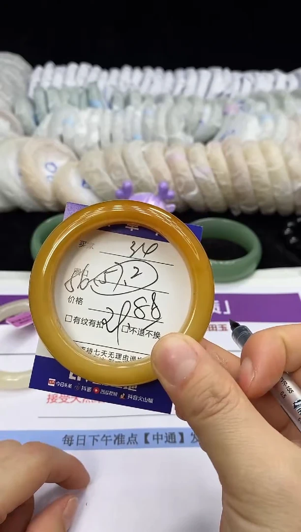 未镶嵌手镯石英质玉34
