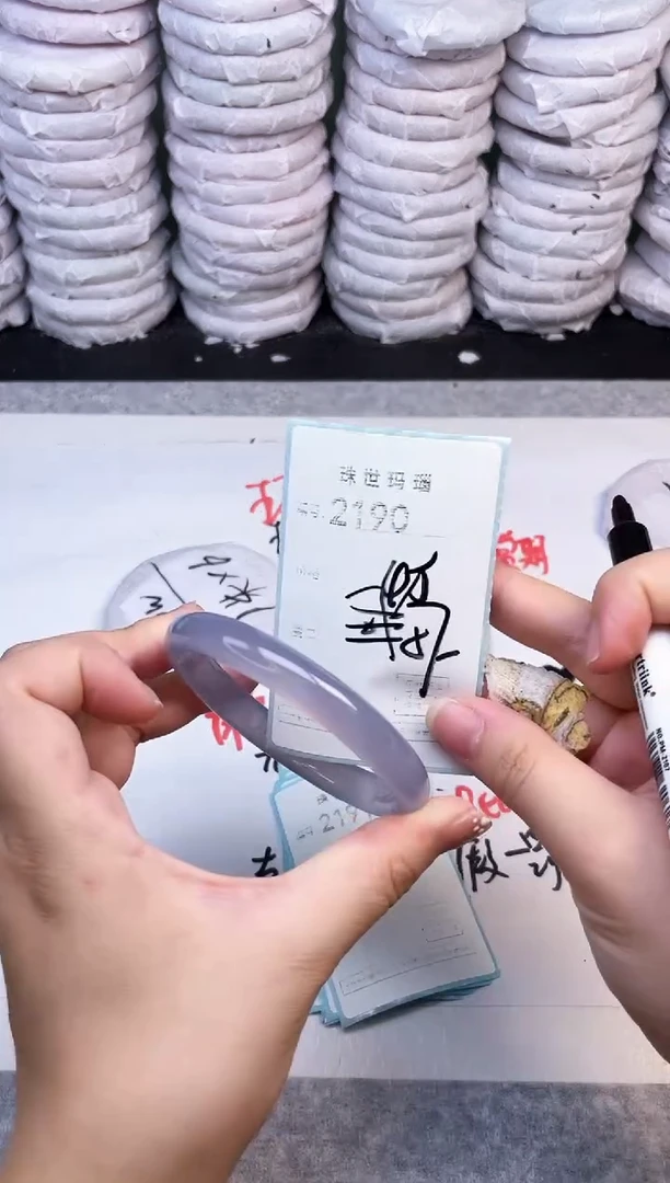 手镯玛瑙/玉髓未镶嵌2190