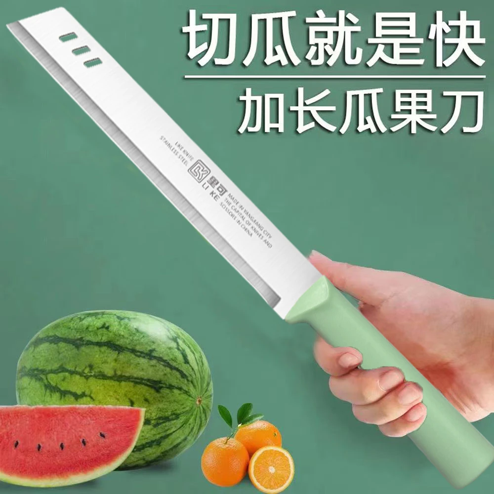 不锈钢锋利高档瓜果家用专用大号厨房商用水果刀加长西瓜神器刀具