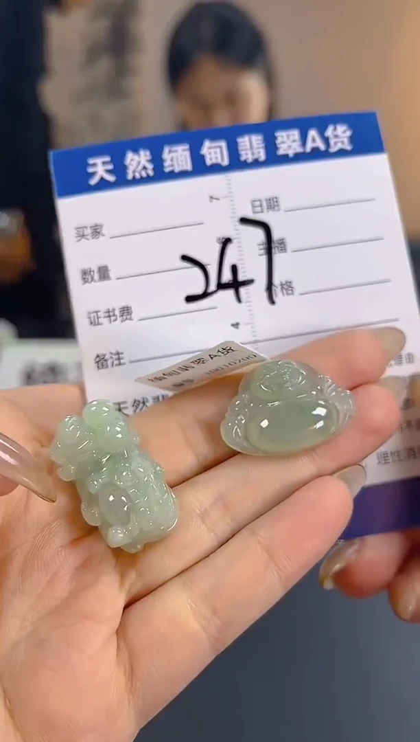 颈饰未镶嵌翡翠纯天然缅甸翡翠A货