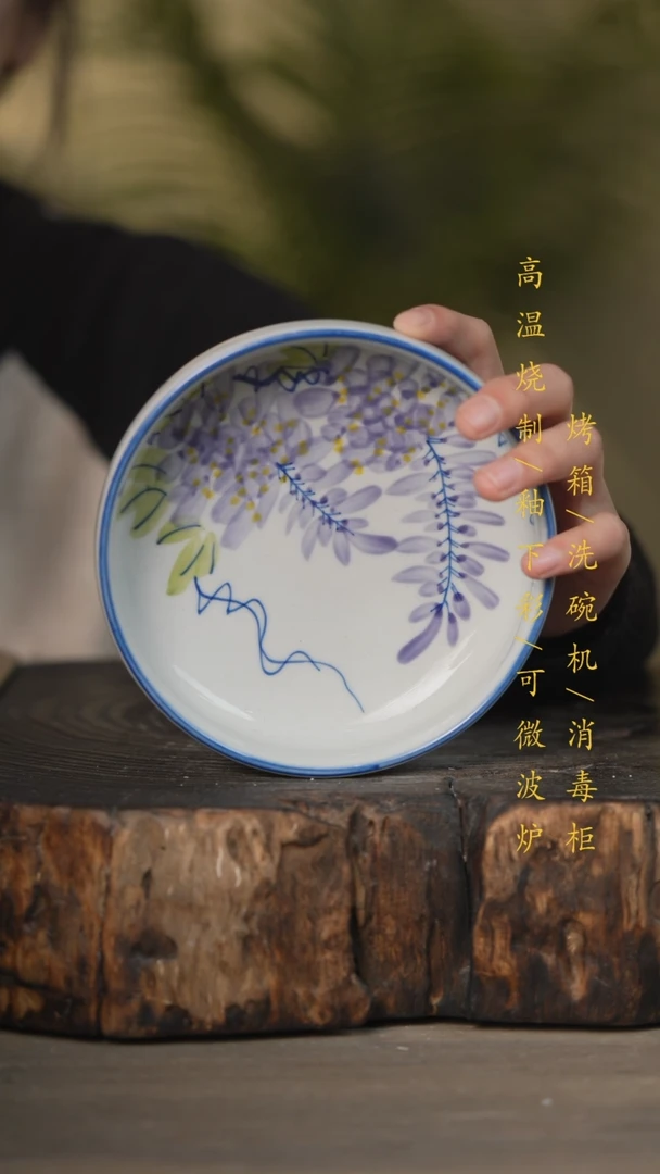 【闪购商品】瓷片景德镇高温釉下彩可微波烤箱洗碗机