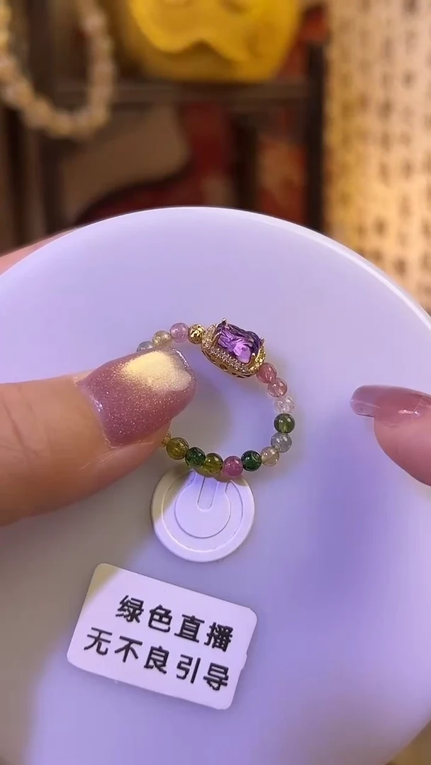 银S925镶嵌戒指碧玺碧玺紫水晶貔貅戒指