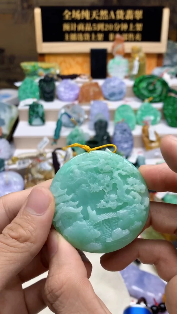 颈饰未镶嵌翡翠天然A货翡翠
