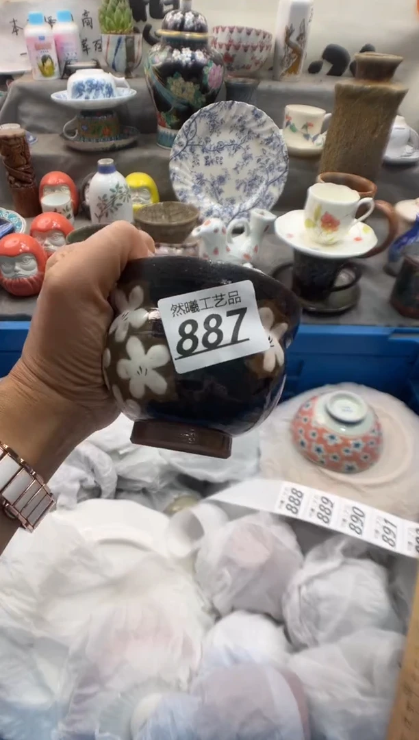 瓷片大**羽887