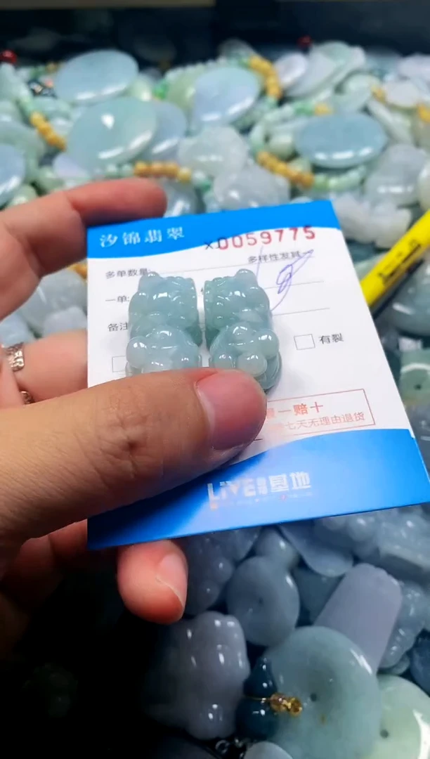 颈饰未镶嵌翡翠闪购商品0059775