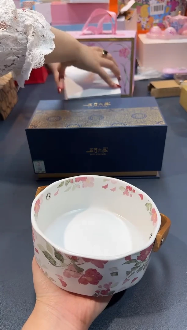 【闪购商品】瓷片B134全场正品，京东包邮