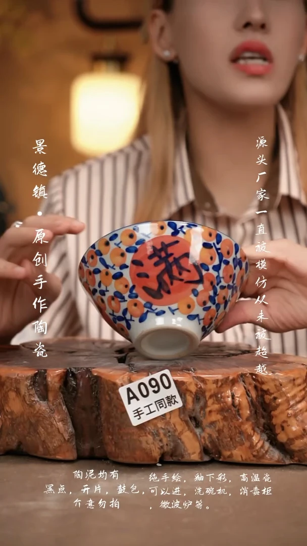 其他A090新十二器瓷器