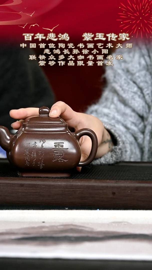 茶壶紫砂紫砂壶43
