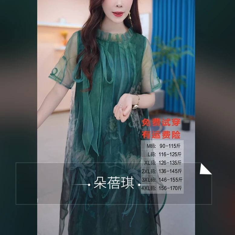 【连衣裙】2025春季新款时尚减龄气质优雅女人味遮肉显瘦小个子裙子