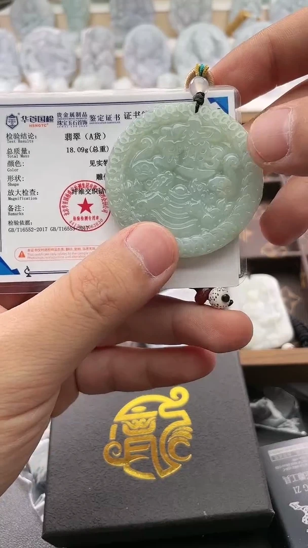 翡翠未镶嵌颈饰..../7/13/ 110