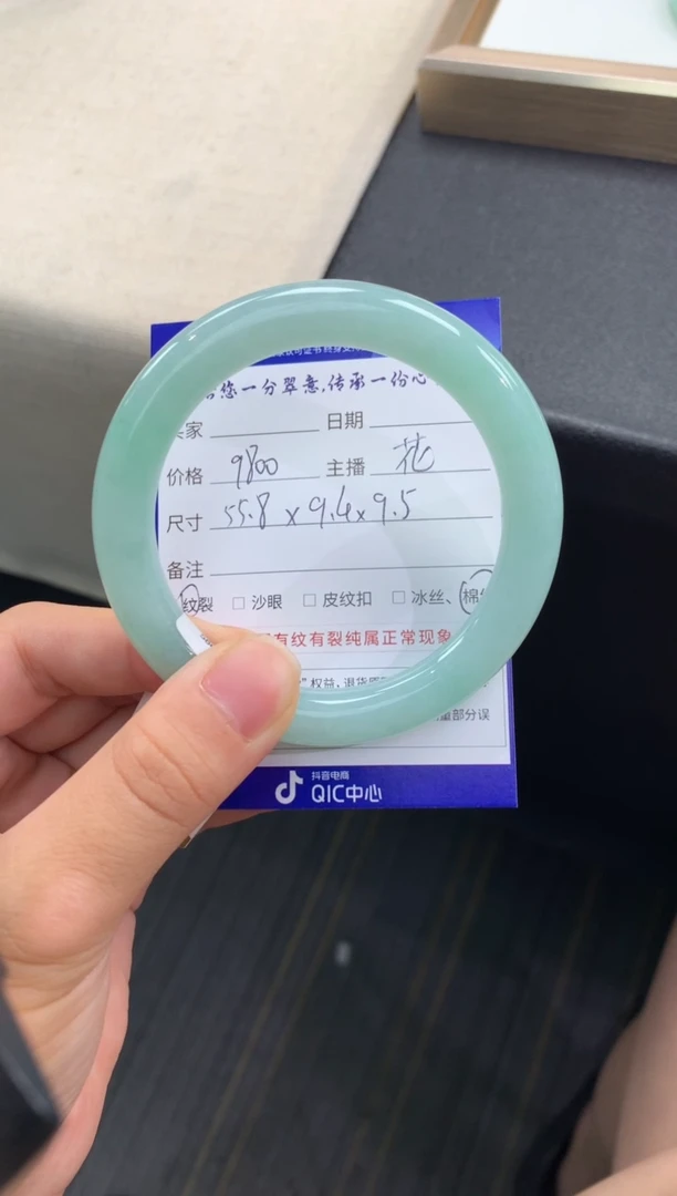 未镶嵌手镯翡翠退货需手镯吊牌标签完好