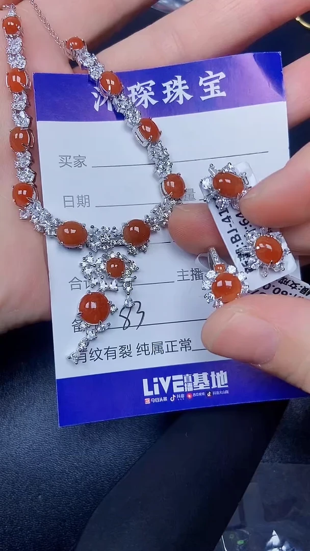 银S925镶嵌戒指翡翠8300