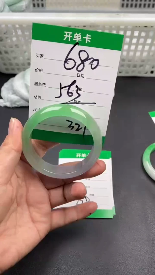 翠生源手镯吊坠手链327