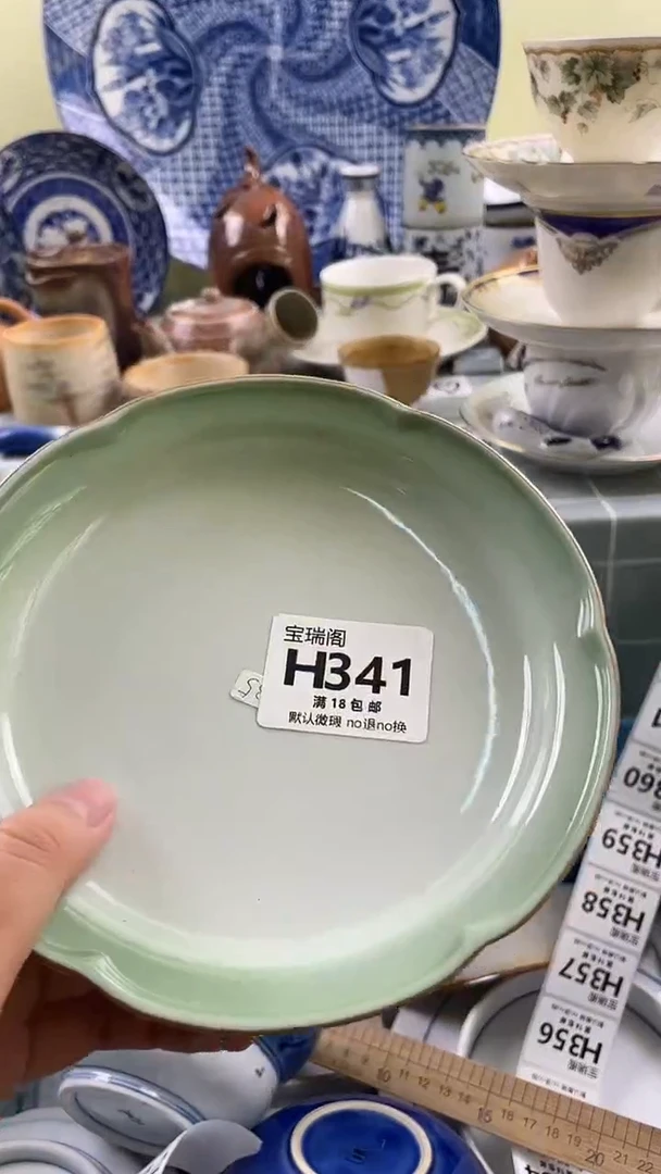 其他妙*心默认微瑕 介意勿拍H341