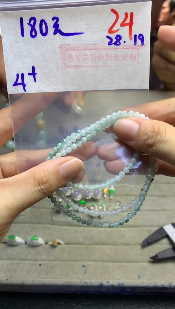 定制翡翠未镶嵌毛货需精细抛光多样性发货拍一发一