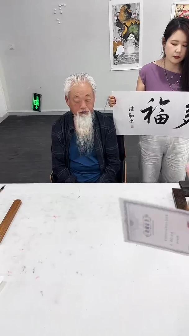 国画2马金国老师乡福2平尺