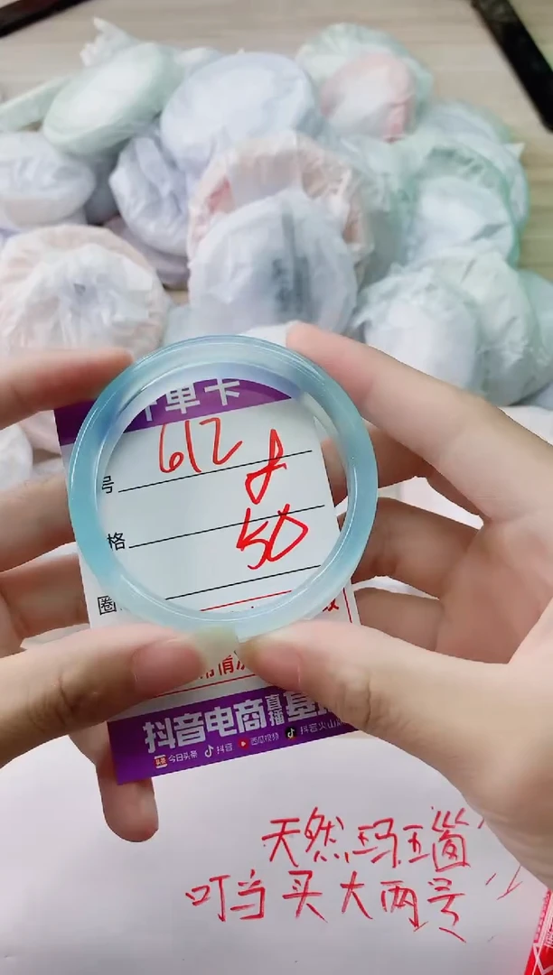 玛瑙/玉髓手镯未镶嵌612