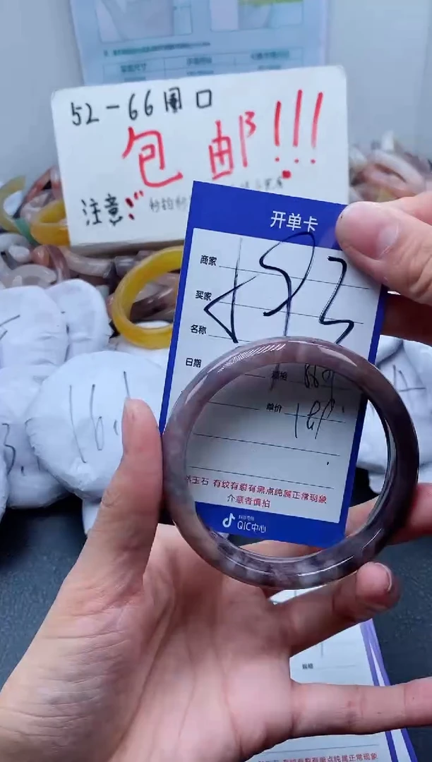 【闪购商品】石英质玉手镯未镶嵌593-58