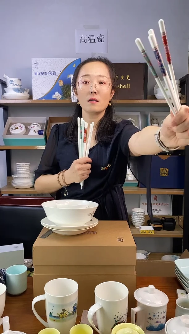 瓷贝瓷筷子花色随机十双
