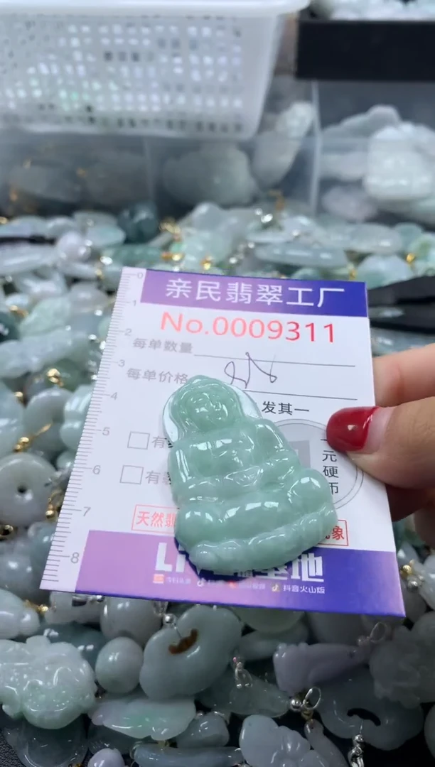 吊坠(不含链)未镶嵌翡翠9311