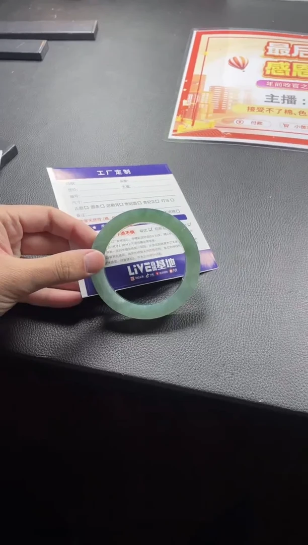 【闪购商品】定制翡翠手镯未镶嵌手镯ZML/DZS