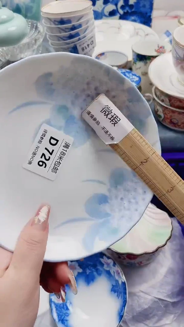 一*D726***************